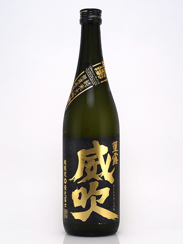 栄光冨士 純米大吟醸 生原酒 菫露威吹 スミレツユ・イブキ 720ml ※クール便推奨