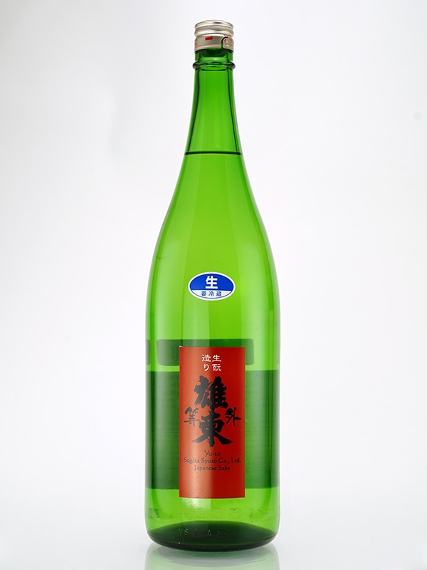 雄東 等外 生もと造り 生原酒 1800ml ※クール便推奨