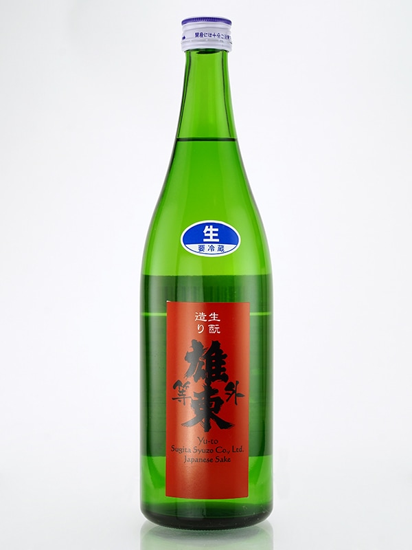 雄東 等外 生もと造り 生原酒 720ml ※クール便推奨