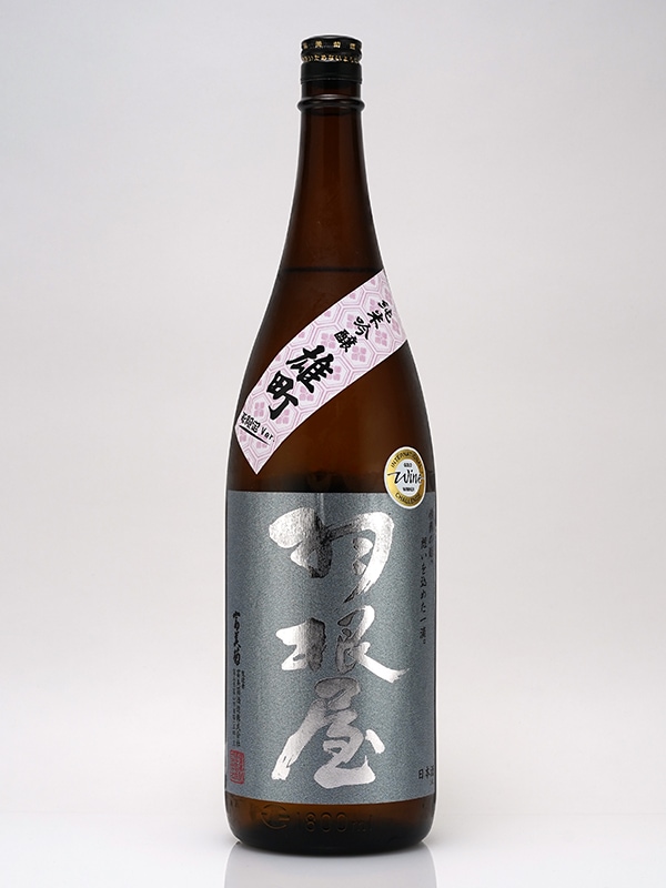 羽根屋 純米吟醸 生原酒 雄町 1800ml ※クール便推奨