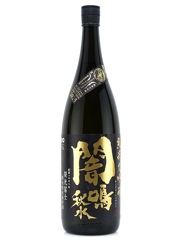 栄光冨士 純米大吟醸 生原酒 闇鳴秋水 ヤミナリ・シュウイスイ 1800ml ※クール便推奨