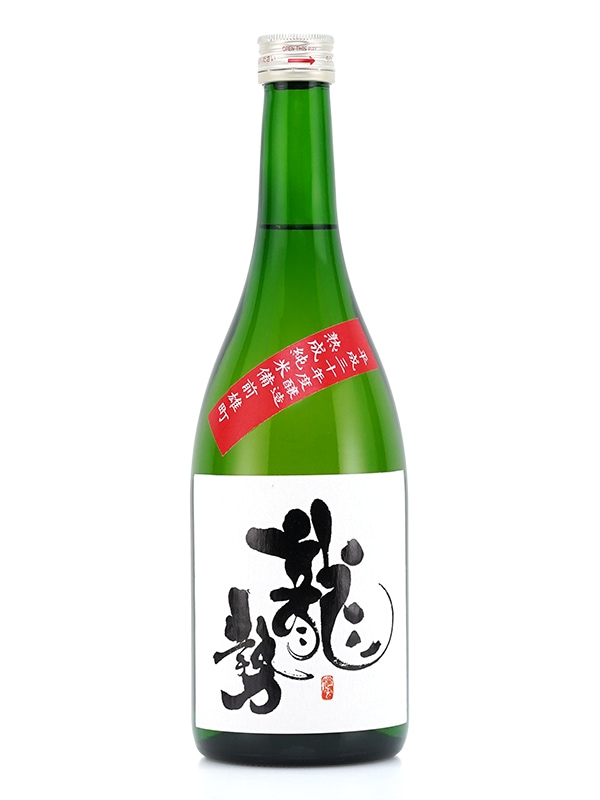 龍勢 特別純米 熟成雄町 30BY (2018BY) 720ml