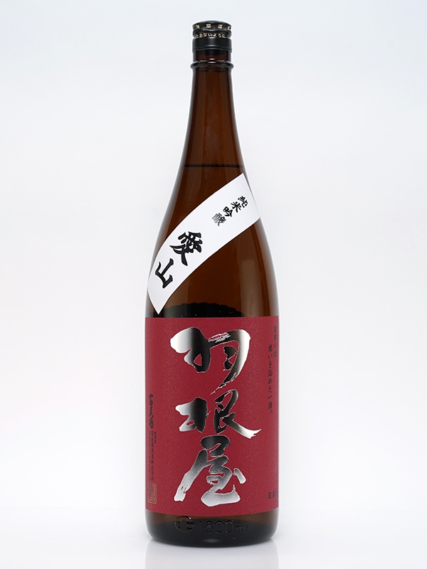 羽根屋 純米吟醸 生原酒 愛山 1800ml ※クール便推奨