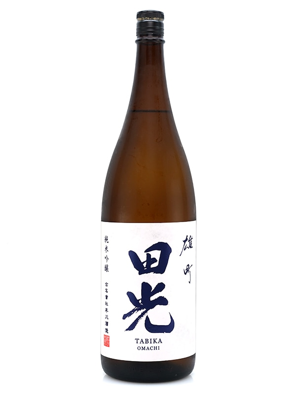 田光 純米吟醸 雄町 瓶火入 1800ml ※クール便推奨