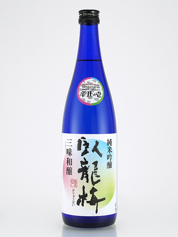 臥龍梅 純米吟醸 三味和醸（さんみわじょう） 720ml