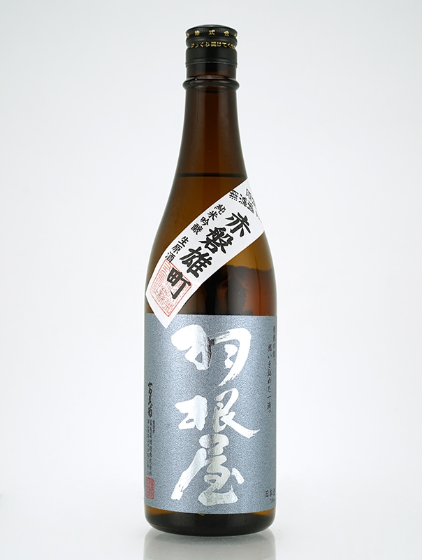 羽根屋 純米吟醸 生原酒 赤磐雄町 720ml ※クール便推奨