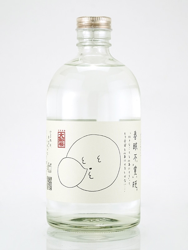 新川屋佐々木酒店 | SASAS.JP | 焼酎,大和桜（芋） - 大和桜