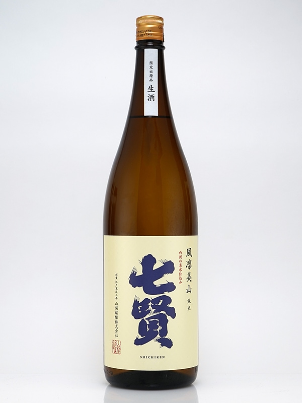 七賢 純米 風凛美山（ふうりんびざん）　生酒 1800ml ※クール便推奨