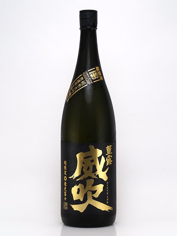 栄光冨士 純米大吟醸 生原酒 菫露威吹 スミレツユ・イブキ 1800ml ※クール便推奨