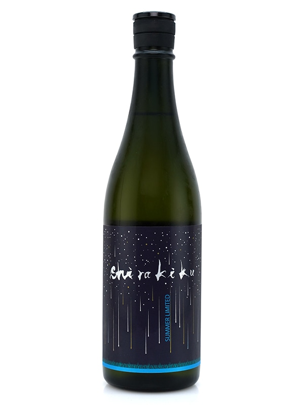 白木久 純米 生原酒 星降る夜のshirakiku 720ml ※クール便推奨