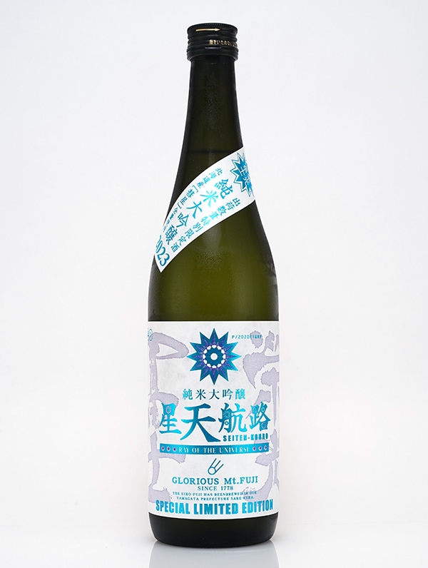 栄光冨士 純米大吟醸 生原酒 星天航路 720ml ※クール便推奨