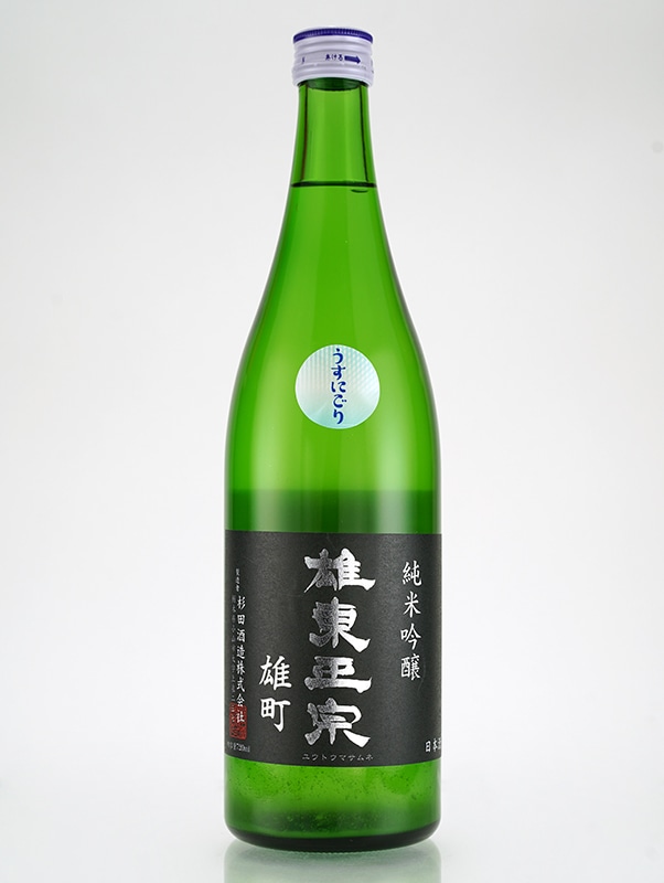 雄東正宗 純米吟醸 生原酒 雄町 うすにごり 720ml ※クール便推奨