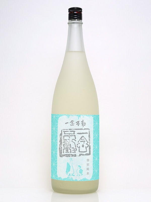 一念不動 特別純米 白麹 1800ml ※クール便推奨