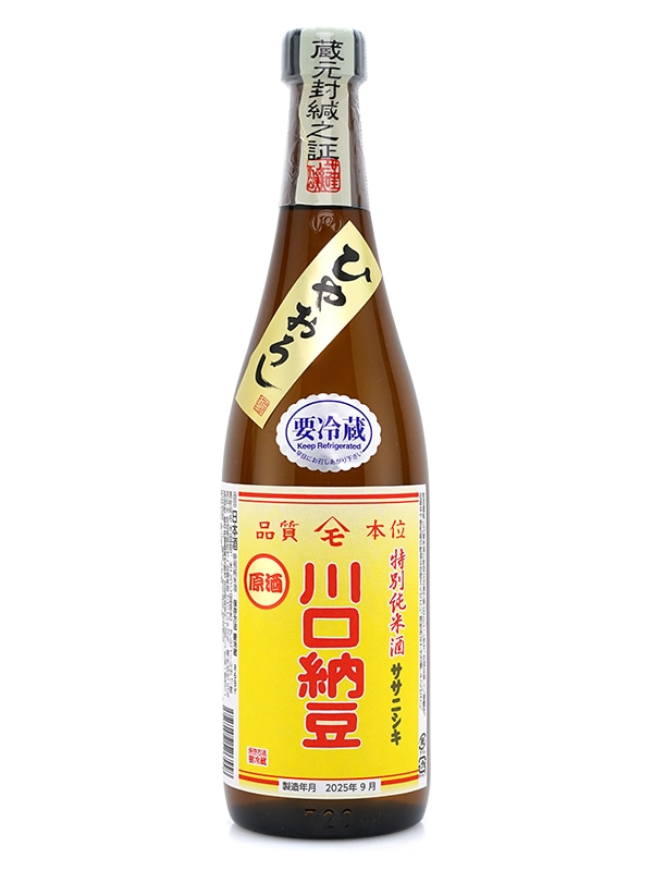 綿屋 特別純米 川口納豆 ササニシキ 原酒 ひやおろし 720ml