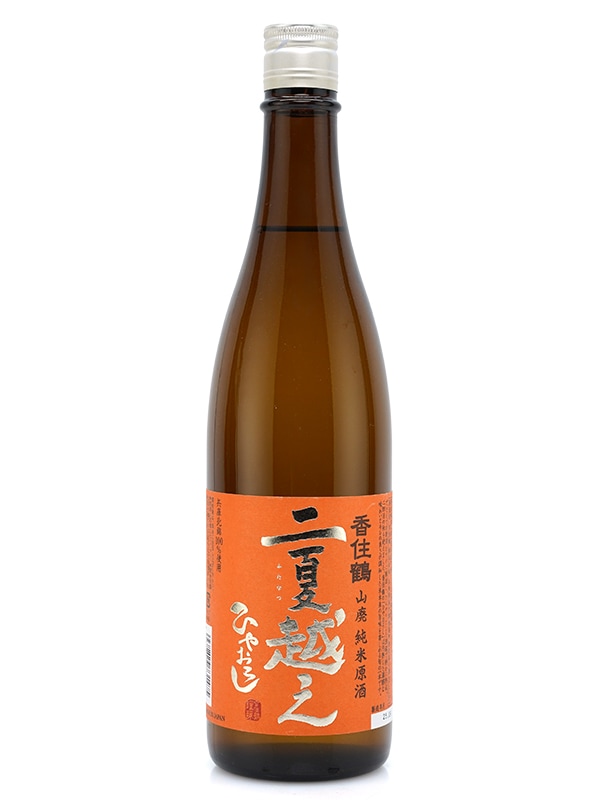 香住鶴 山廃純米 原酒 兵庫北錦 二夏越え ひやおろし 720ml