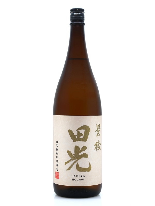 田光 豊穣 1800ml ※クール便推奨