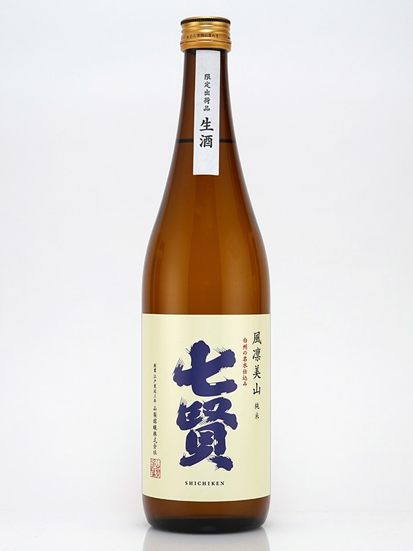 七賢 純米 風凛美山（ふうりんびざん）　生酒 720ml ※クール便推奨