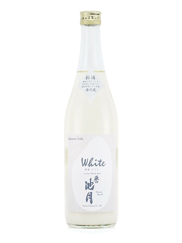 誉池月 純米 活性にごり White 720ml ※クール便推奨