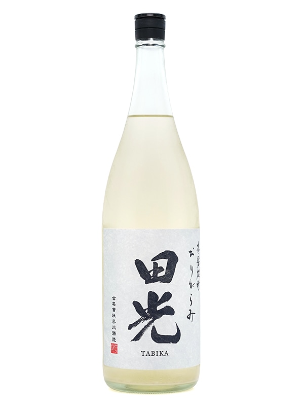 田光 赤磐雄町 おりがらみ 生 1800ml ※クール便推奨