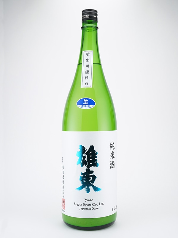 雄東 純米 にごり 生原酒 1800ml ※クール便推奨