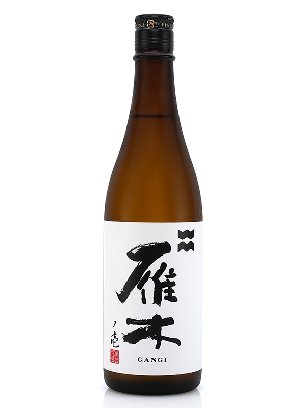 雁木 純米 生原酒 ノ壱 720ml ※クール便推奨