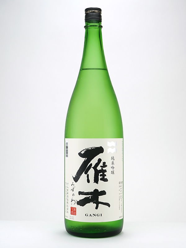 雁木 純米吟醸 みずのわ 1800ml