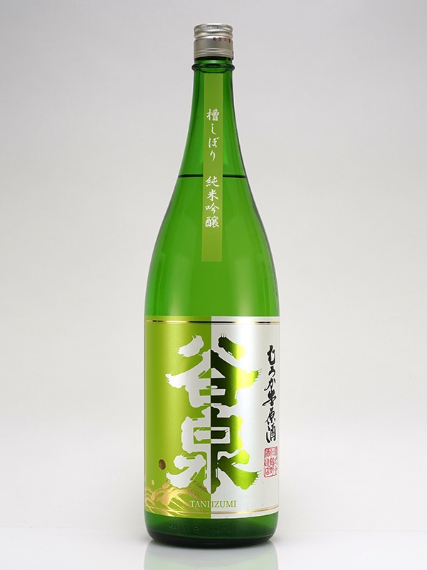 谷泉 純米吟醸 生原酒 Greenラベル 1800ml ※クール便推奨