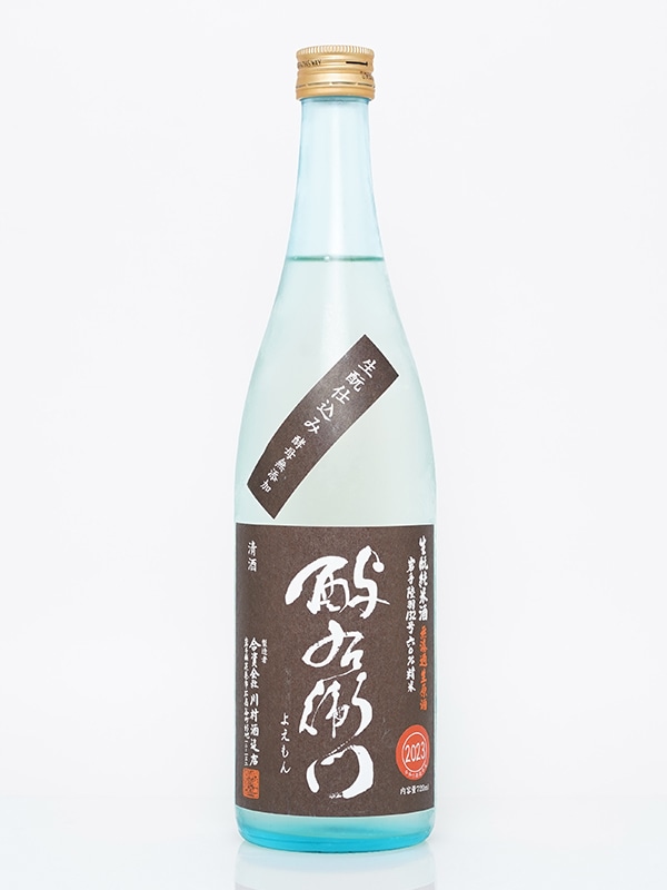 酉与右衛門 生もと純米 生原酒 陸羽132号 直汲み 720ml ※クール便推奨