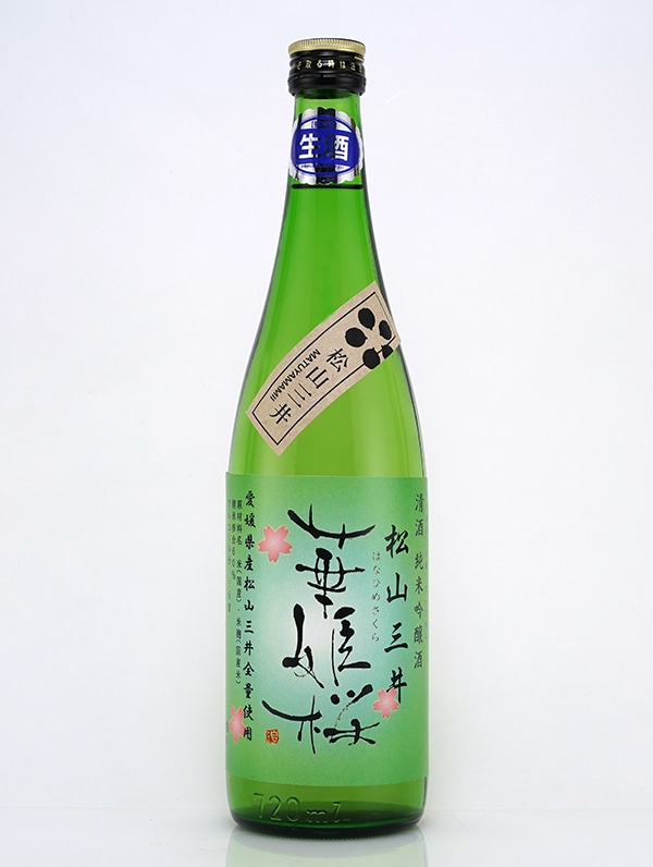 華姫桜 純米吟醸 松山三井 生酒 720ml ※クール便推奨