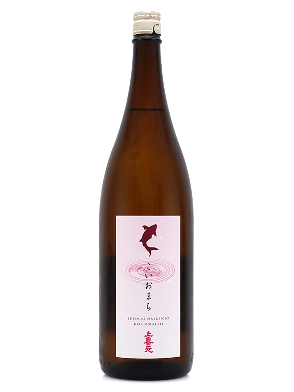上喜元 純米大吟醸 こいおまち 1800ml ※クール便推奨