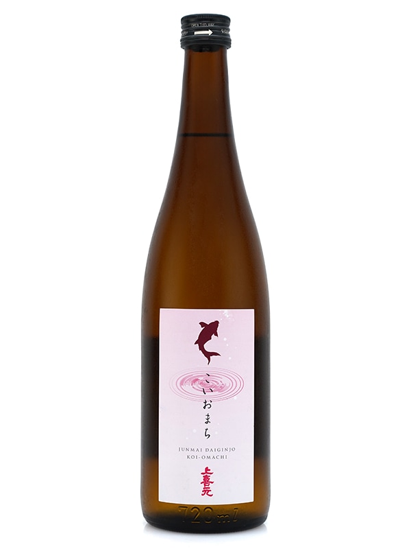 上喜元 純米大吟醸 こいおまち 720ml ※クール便推奨
