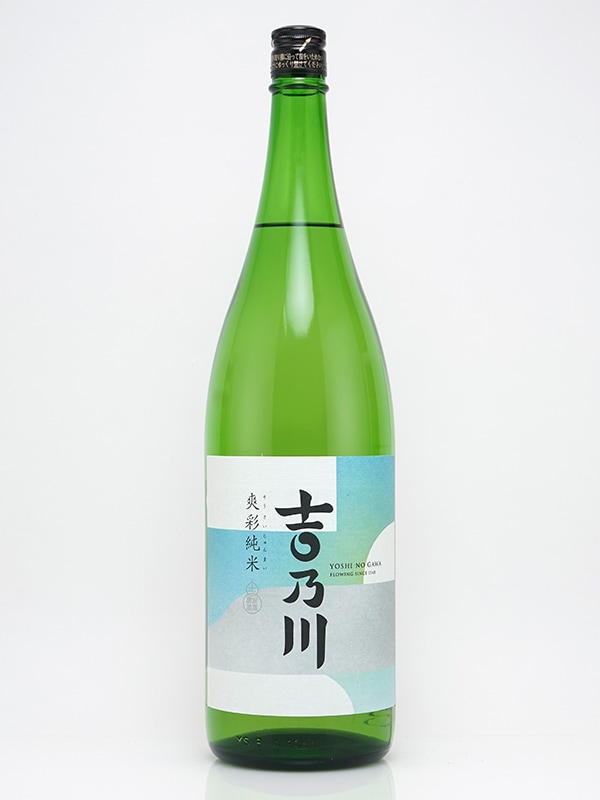 吉乃川 みなも 爽彩純米 1800ml