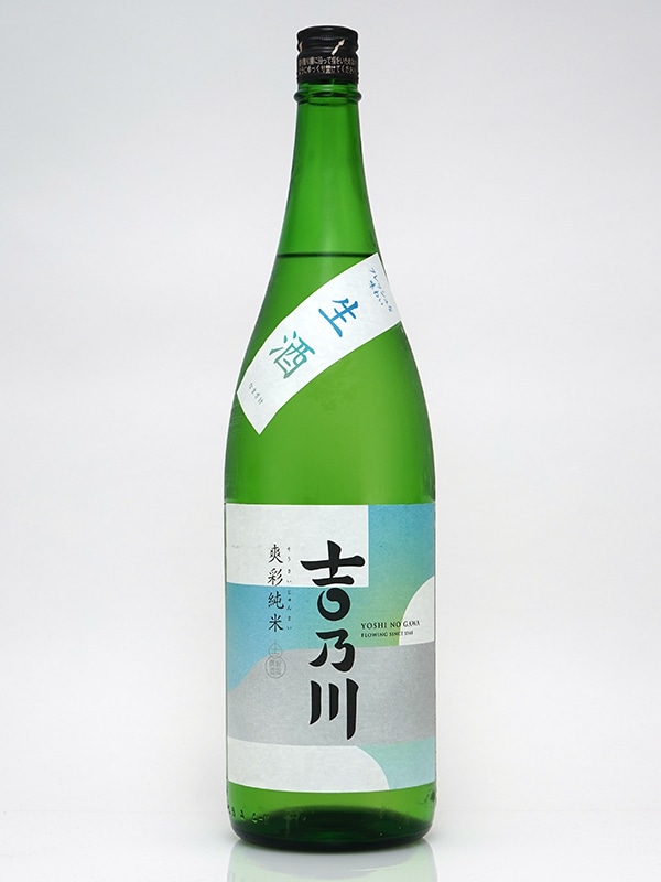 吉乃川 みなも 爽彩純米 生酒 1800ml ※クール便推奨