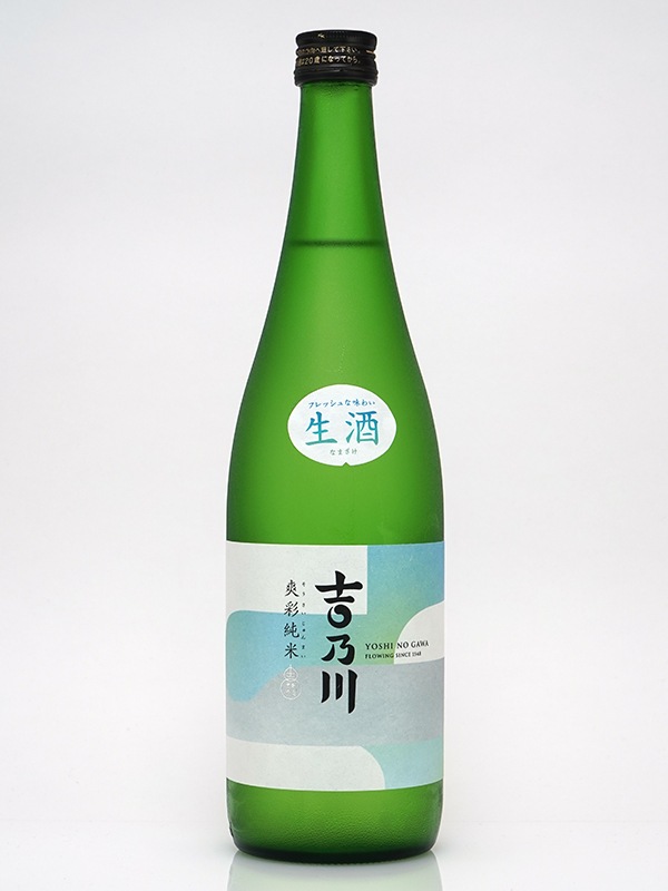 吉乃川 みなも 爽彩純米 生酒 720ml ※クール便推奨