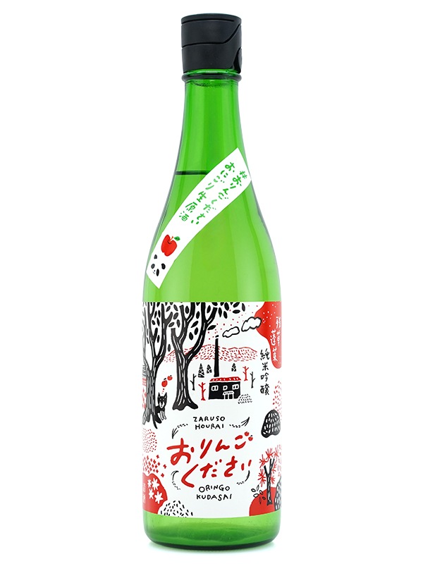 残草蓬莱 純米吟醸 おりんごください。おにごり 生原酒 720ml ※クール便推奨