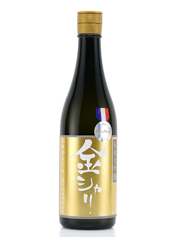 金シャリ 純米大吟醸 生原酒 720ml ※クール便推奨
