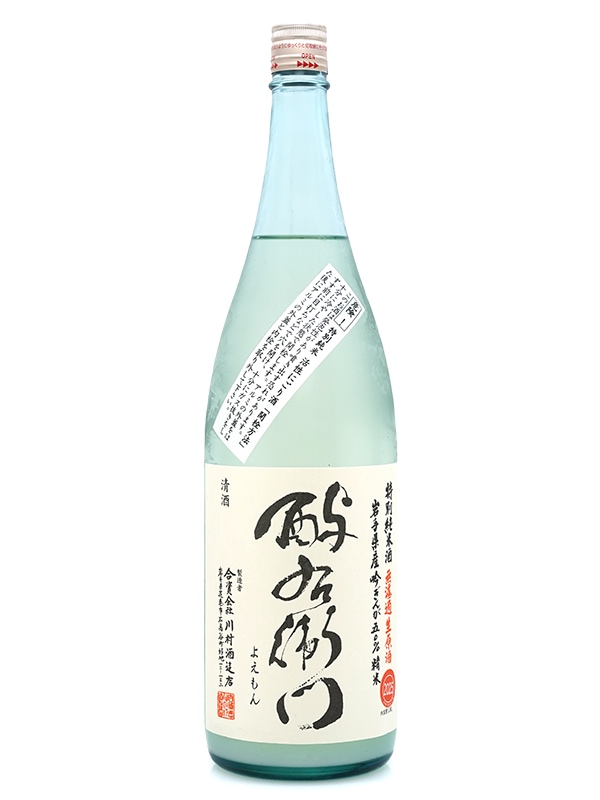 酉与右衛門 特別純米 活性にごり 生原酒 吟ぎんが 1800ml ※クール便推奨