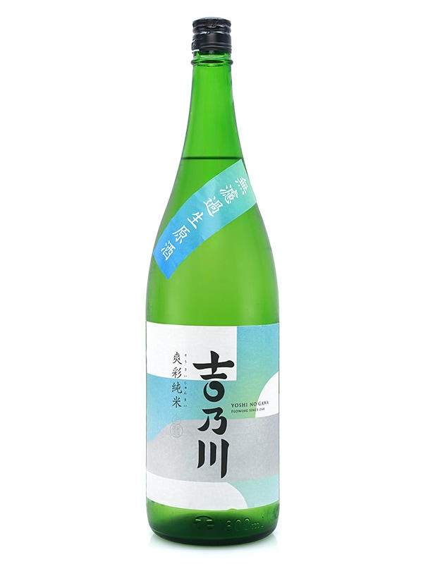 吉乃川 みなも 爽彩純米 生原酒 1800ml ※クール便推奨