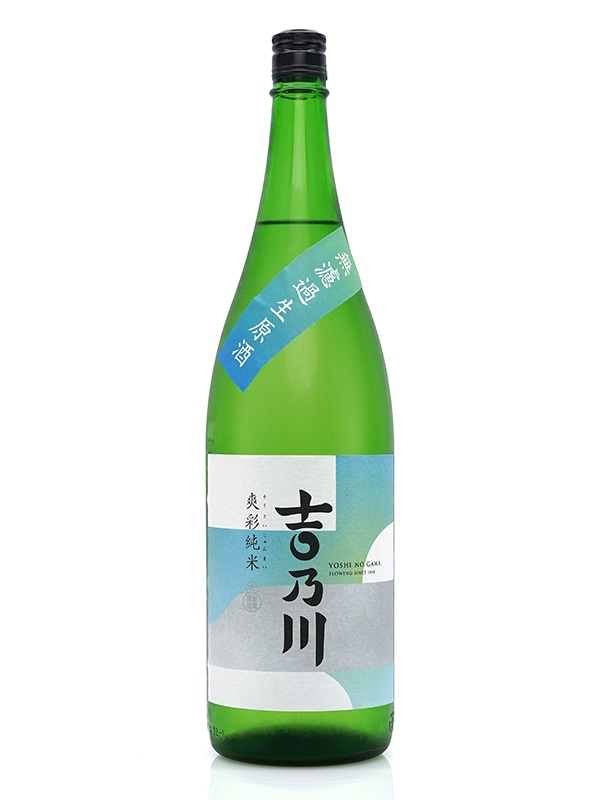 吉乃川 みなも 爽彩純米 生原酒 1800ml ※クール便推奨