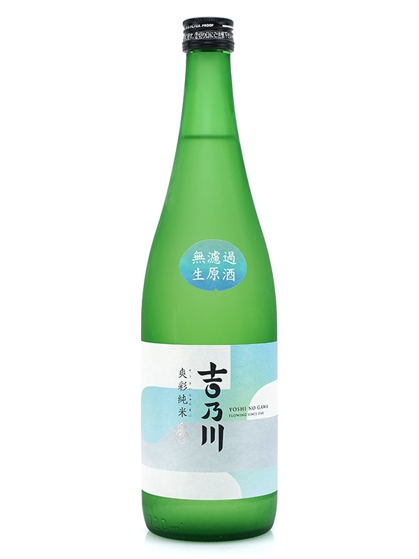 吉乃川 みなも 爽彩純米 生原酒 720ml ※クール便推奨
