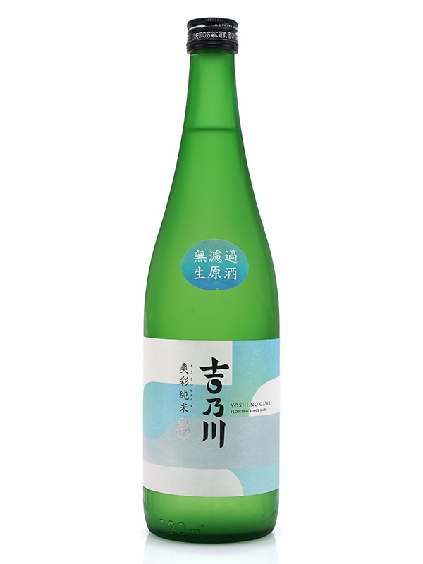 吉乃川 みなも 爽彩純米 生原酒 720ml ※クール便推奨