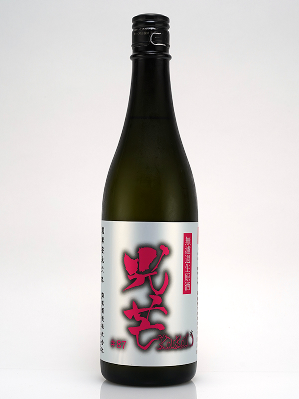 光芒 #87 KOUBOU HANA 生原酒 720ml ※クール便推奨