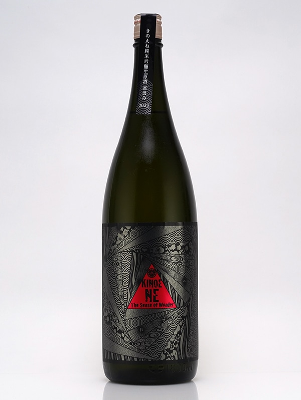 甲子 純米吟醸 生原酒 SENSE OF WONDER 直汲み 1800ml ※クール便推奨