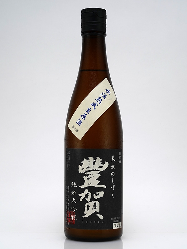 豊賀 純米大吟醸 生原酒 黒ラベル 氷温熟成 720ml ※クール便推奨