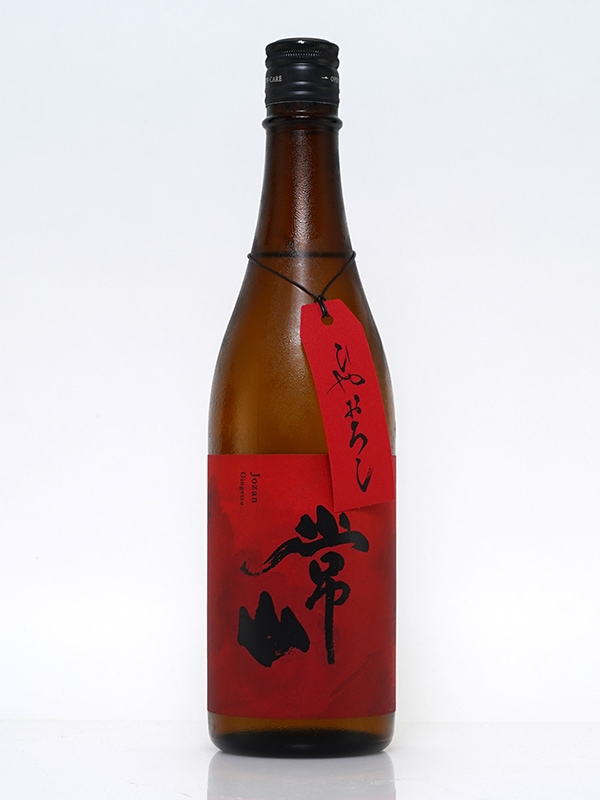 常山 純米吟醸 ひやおろし 吟月 720ml