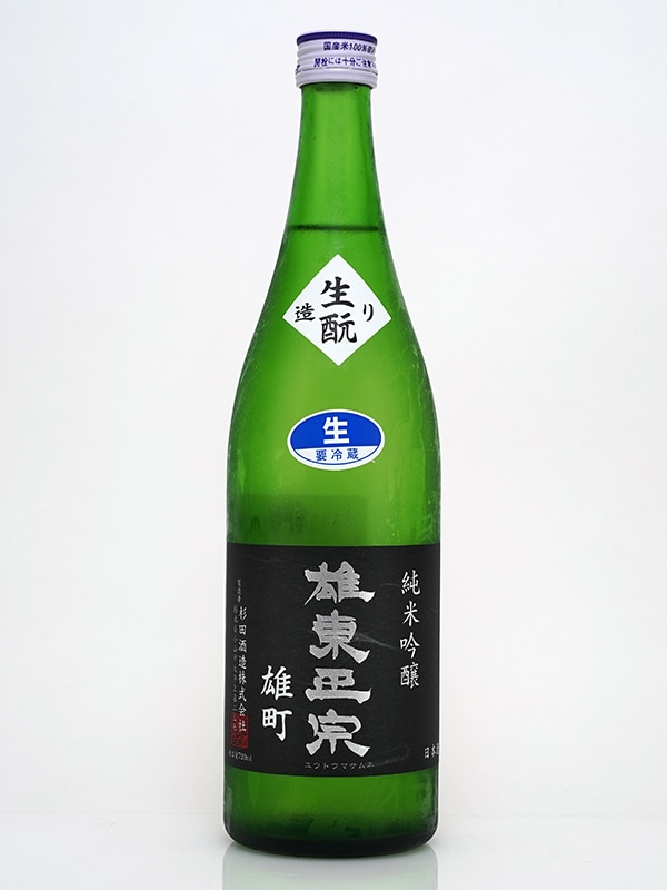 雄東正宗 生もと 純米吟醸 雄町 生酒 720ml ※クール便推奨