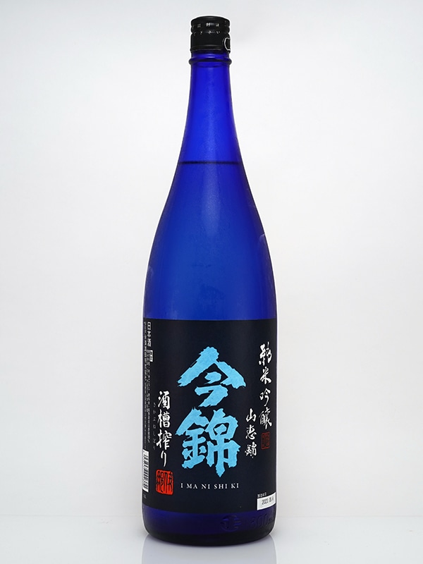 今錦 純米吟醸 山恵錦 1800ml ※クール便推奨