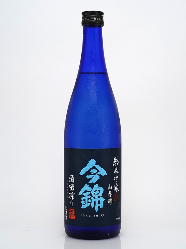 今錦 純米吟醸 山恵錦 720ml ※クール便推奨