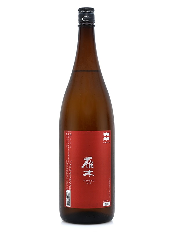 雁木 純米 ひやおろし 1800ml