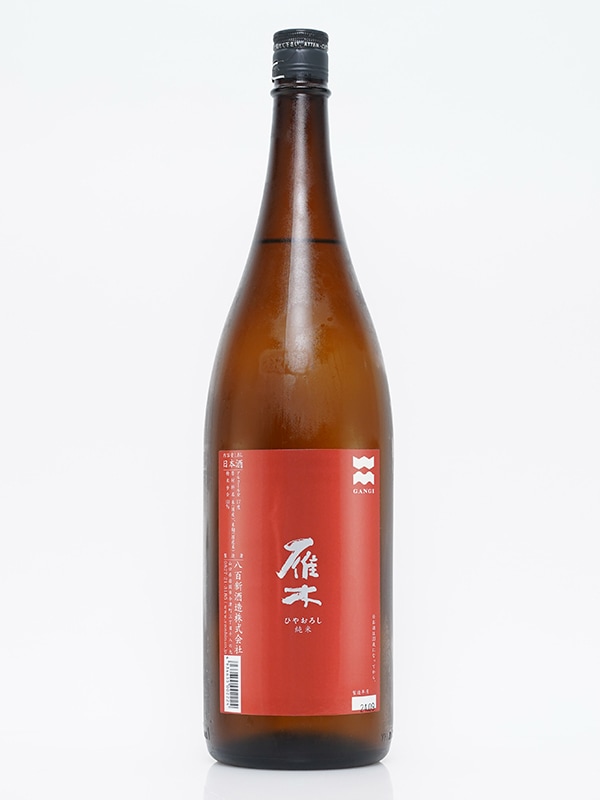 雁木 純米 ひやおろし 1800ml